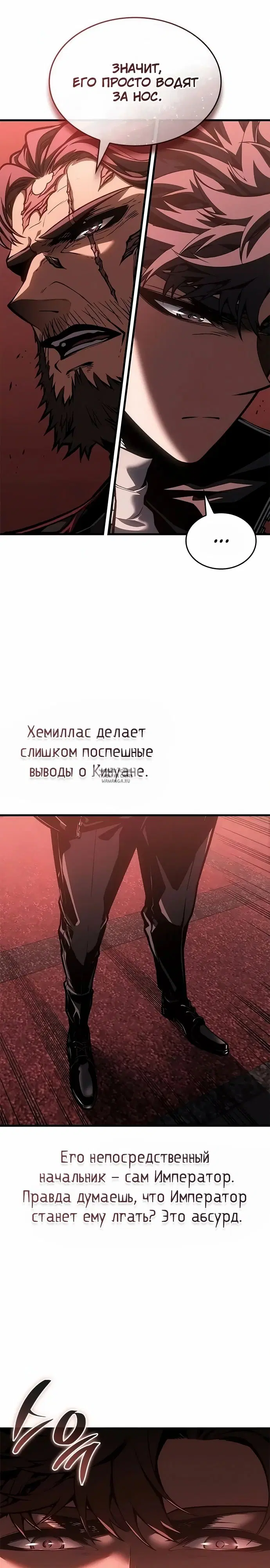 Page 23.000