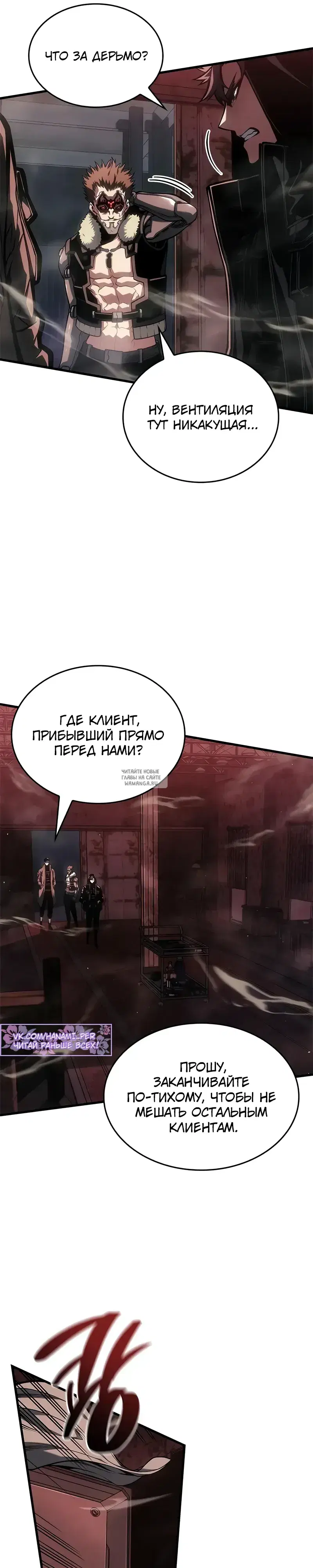 Page 36.000