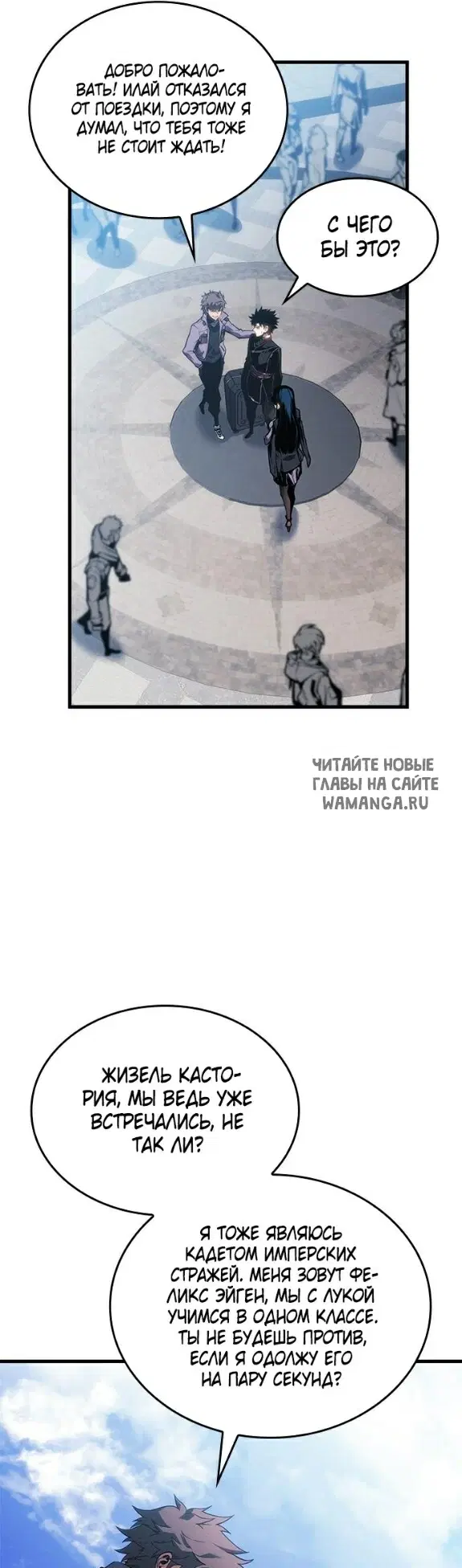 Page 38.000