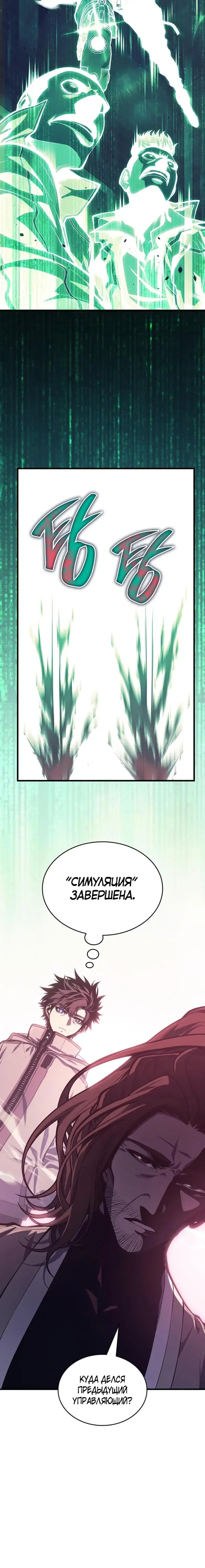 Page 3.001