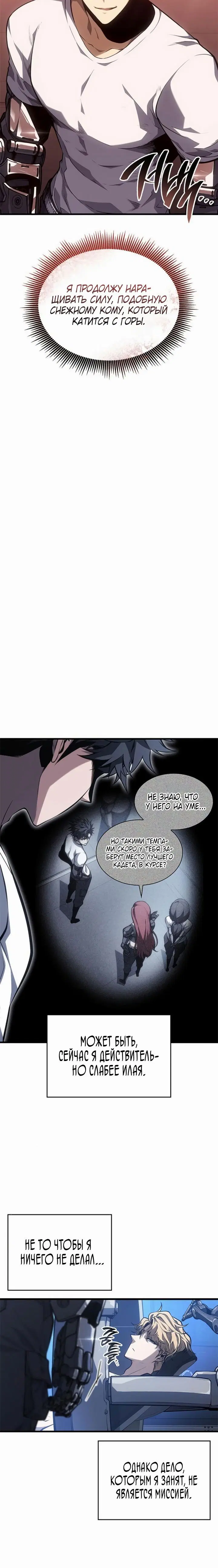 Page 3.001