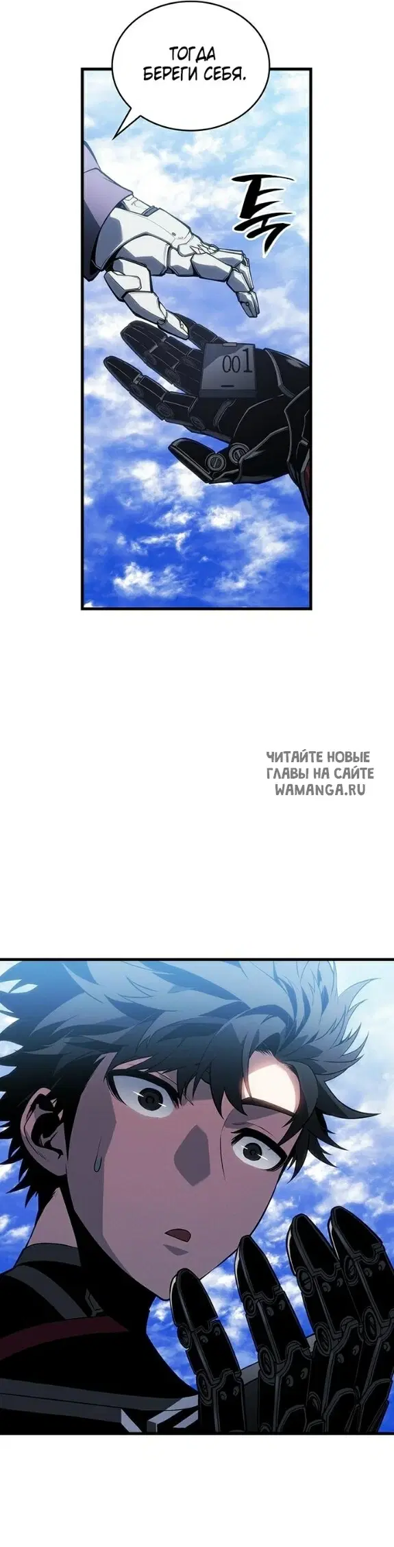Page 45.000