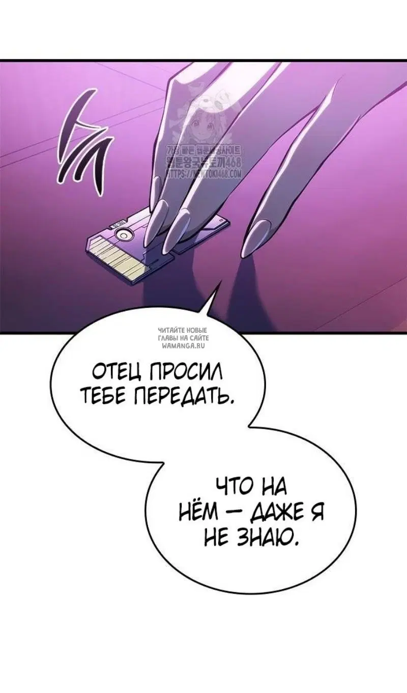 Page 48.000