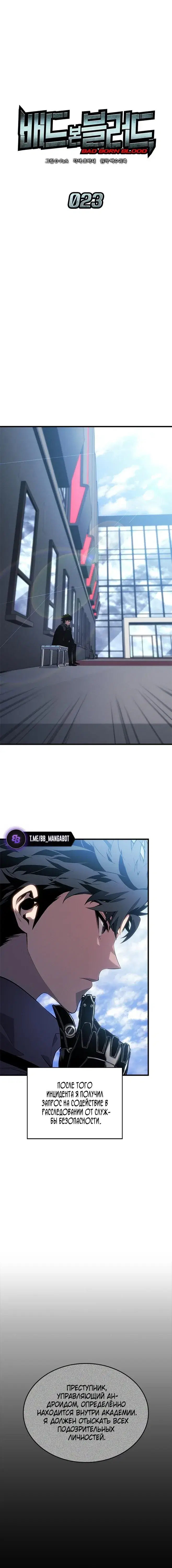Page 4.001