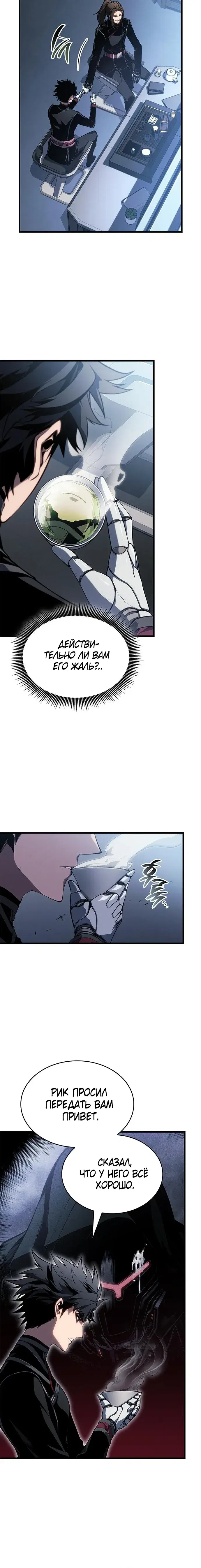 Page 4.001