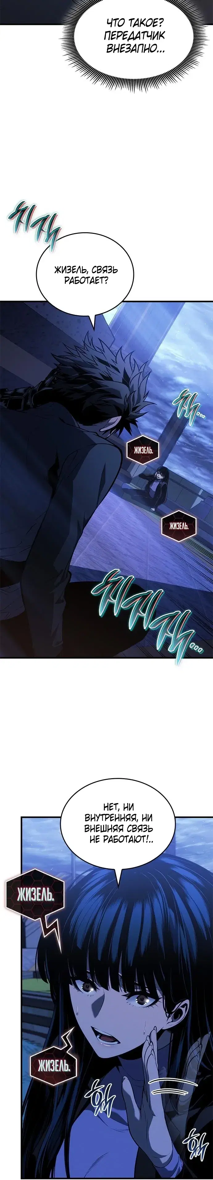 Page 4.001
