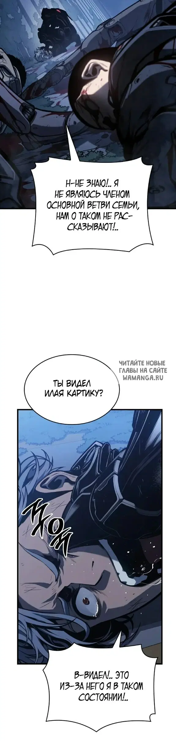 Page 54.000
