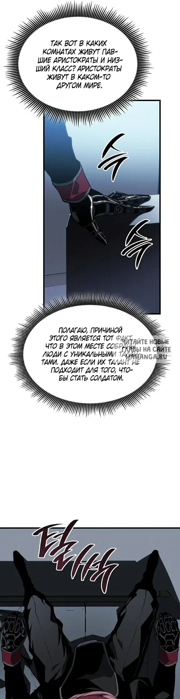 Page 54.000