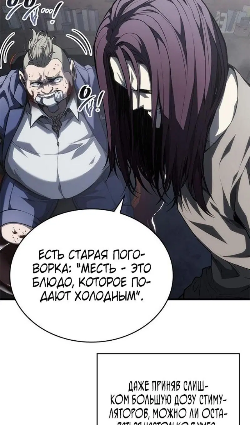 Page 58.000