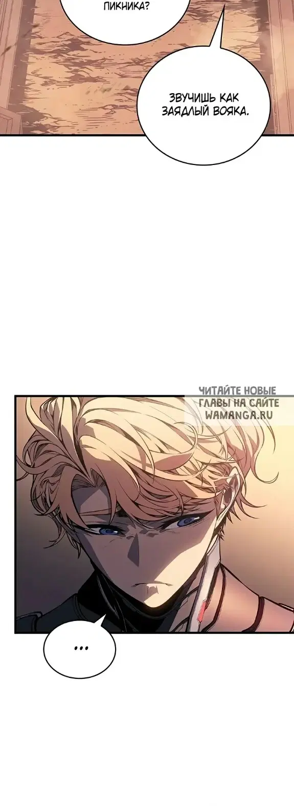 Page 50.000