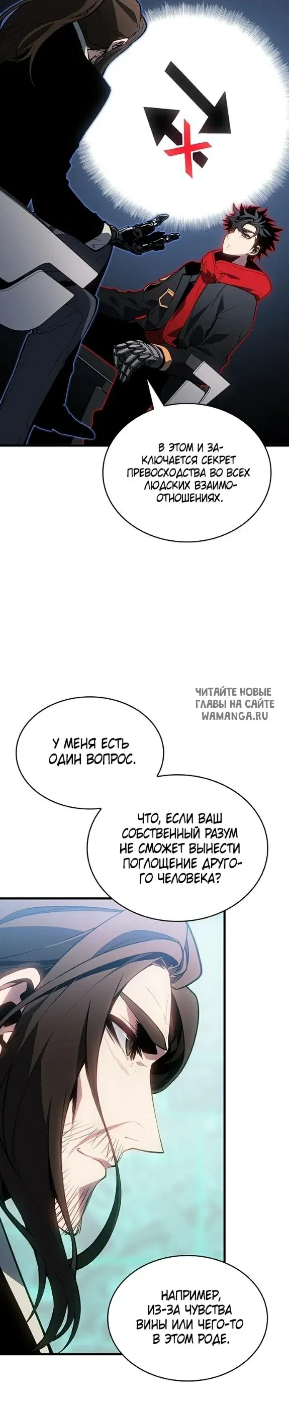 Page 50.000