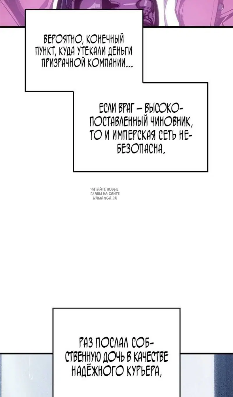Page 50.000