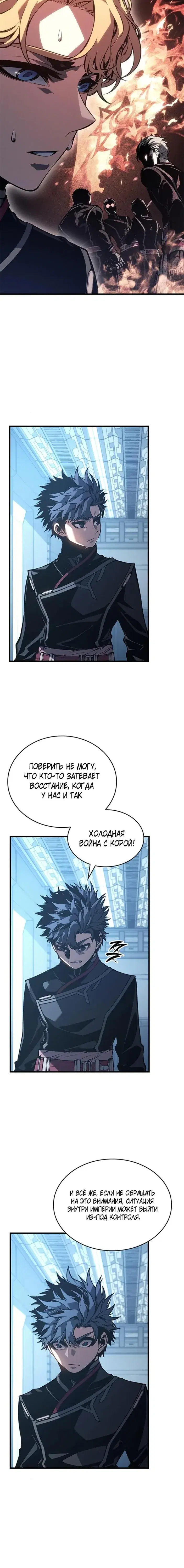 Page 5.001