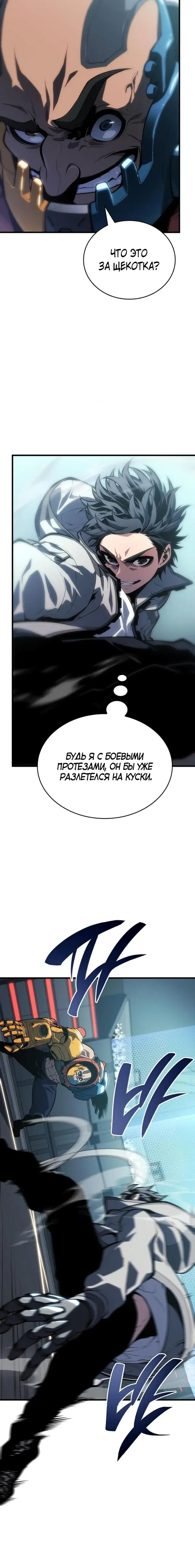 Page 5.001