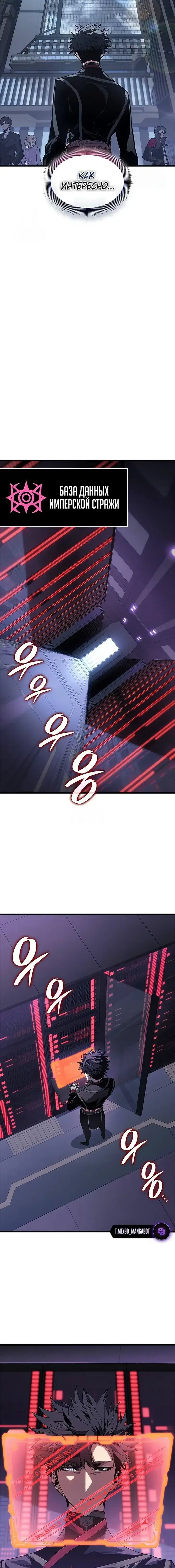 Page 5.001