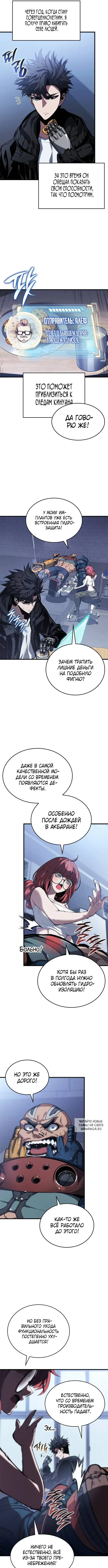 Page 5.000
