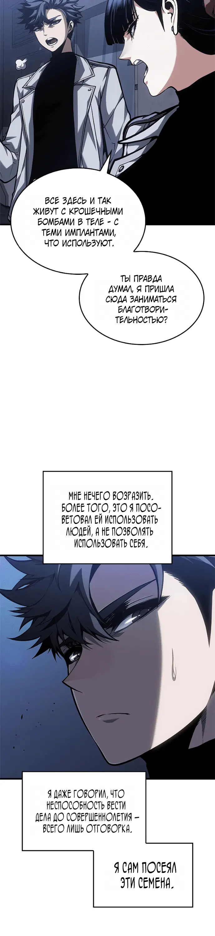 Page 5.001