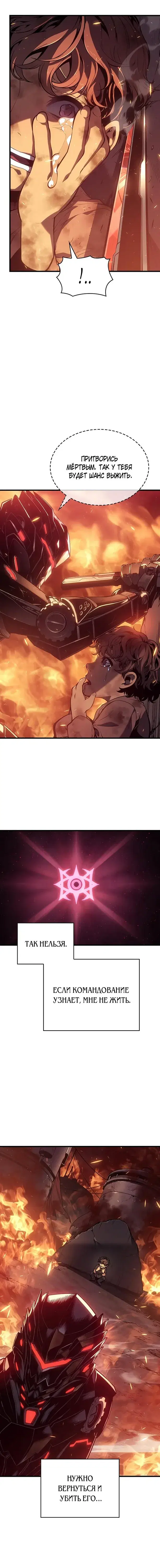 Page 6.001