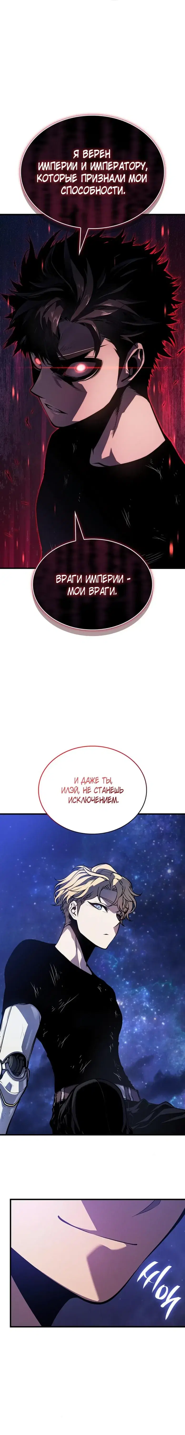 Page 6.001