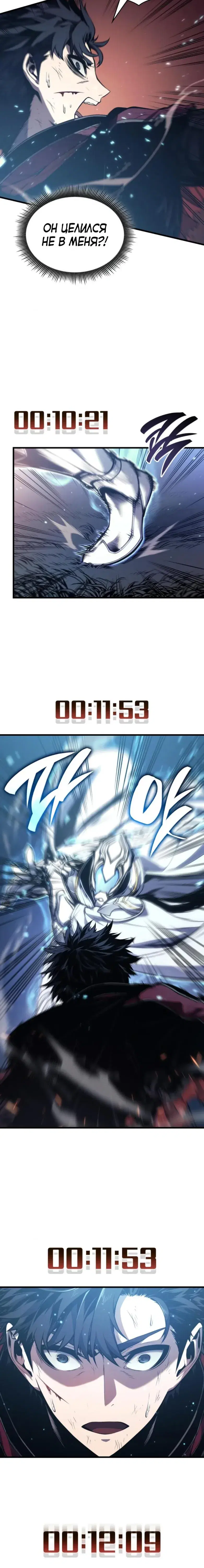 Page 6.001