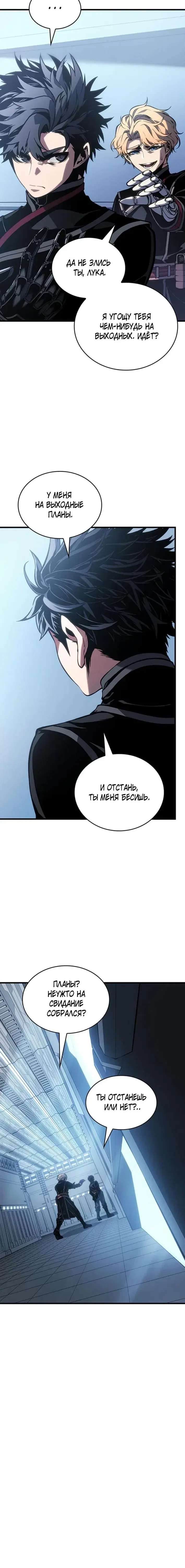 Page 6.001