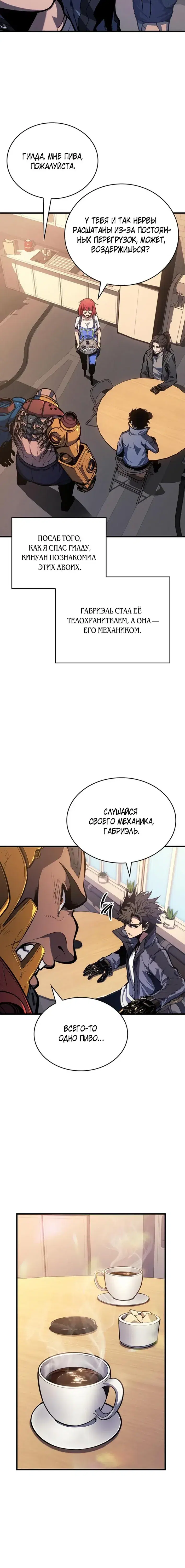 Page 6.001