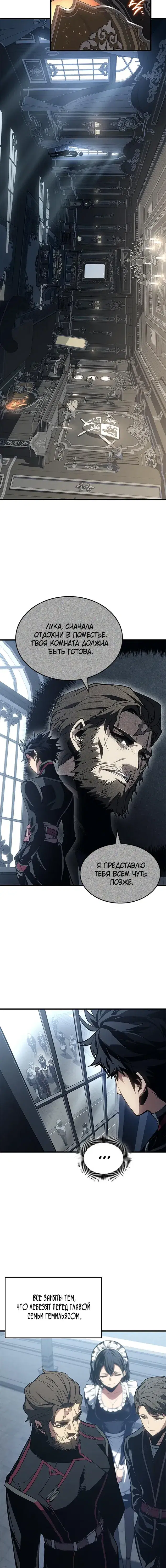 Page 6.001