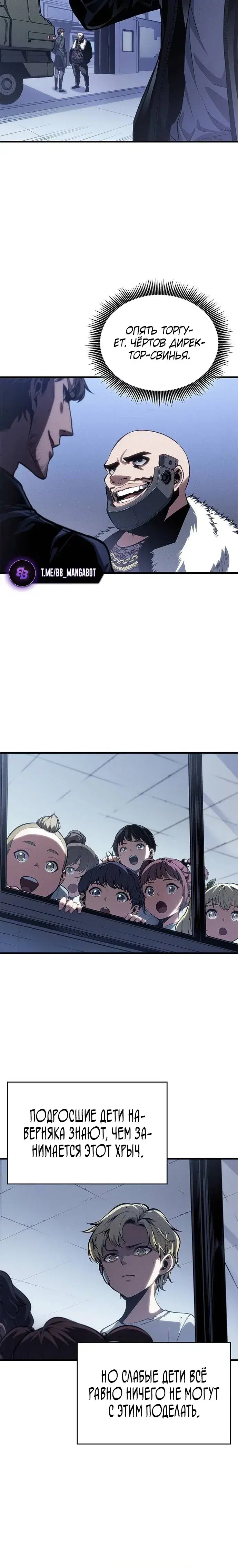 Page 6.001