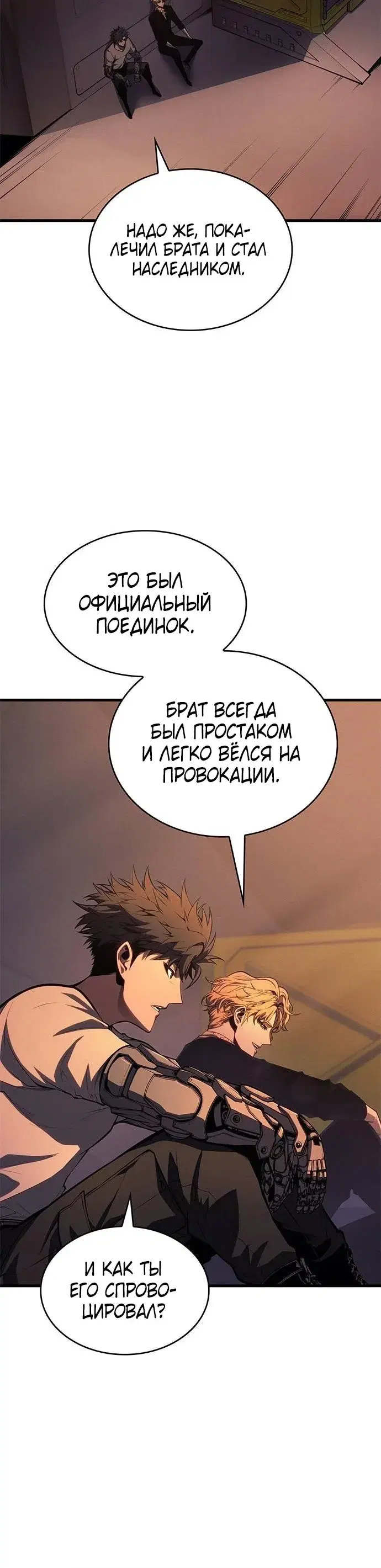 Page 6.001