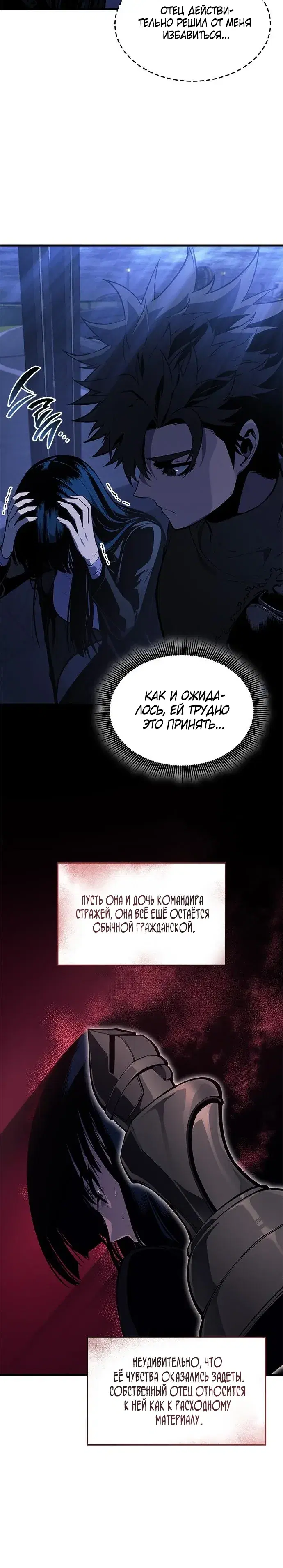 Page 6.001