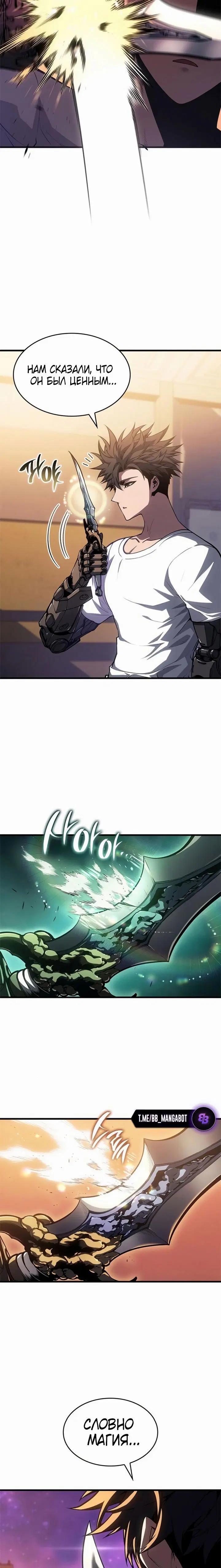Page 6.001