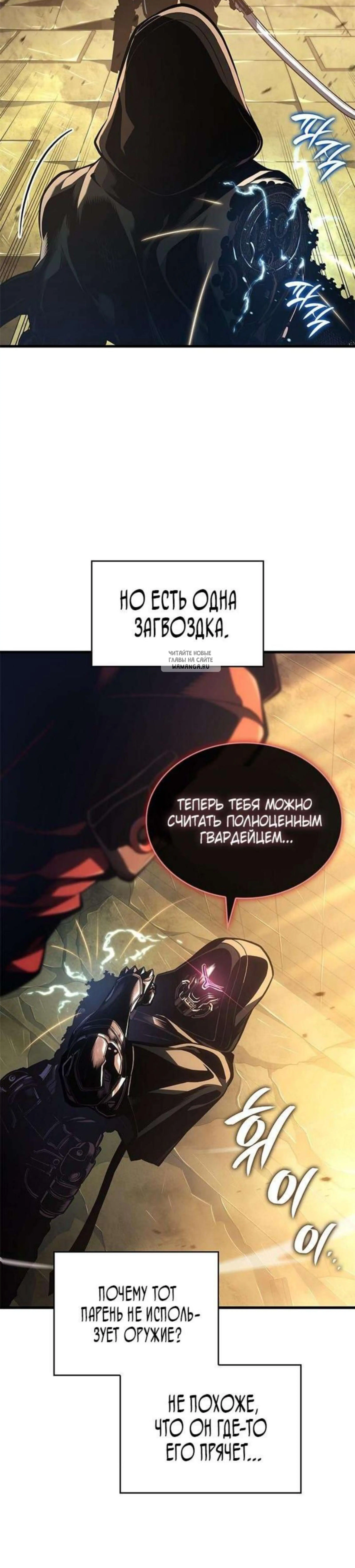 Page 6.001