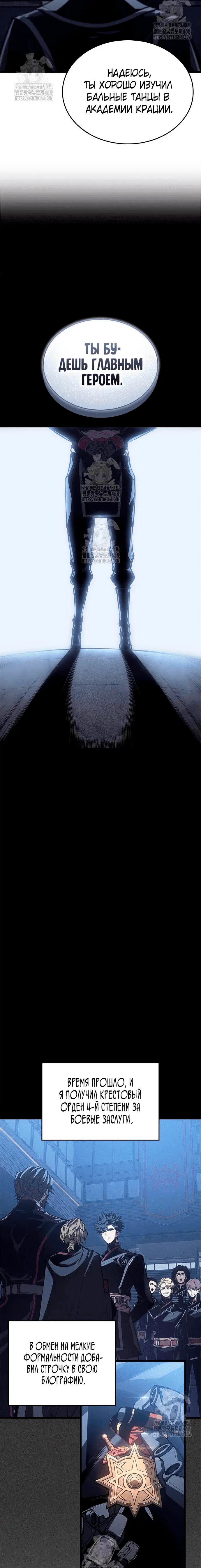 Page 6.001