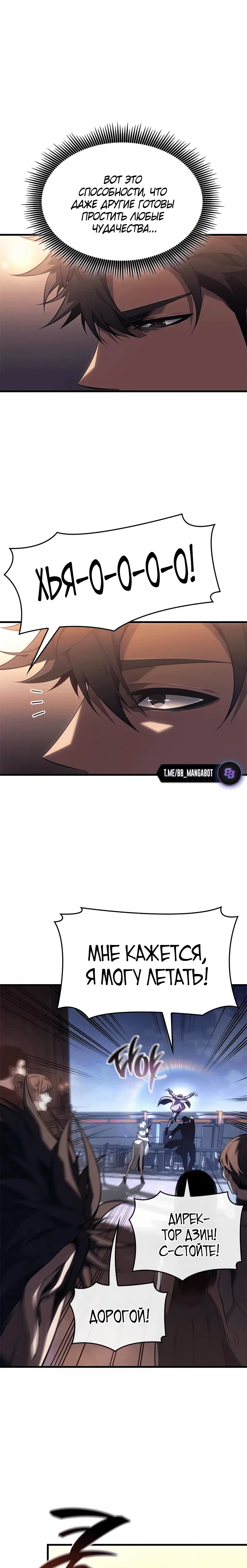 Page 6.001