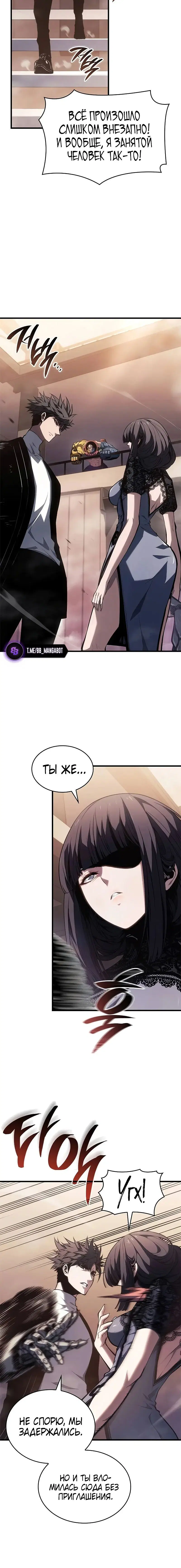 Page 6.001