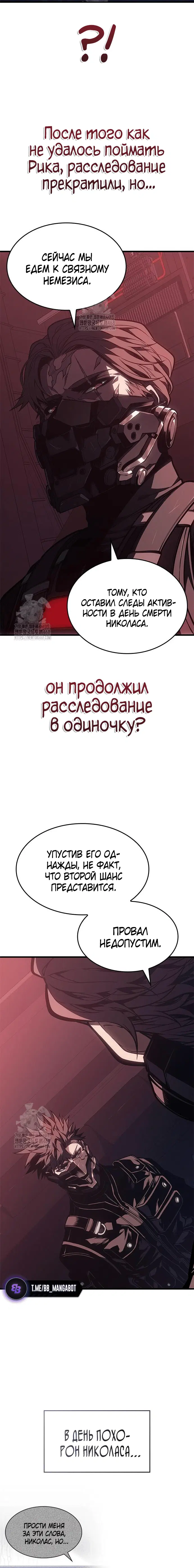 Page 6.001