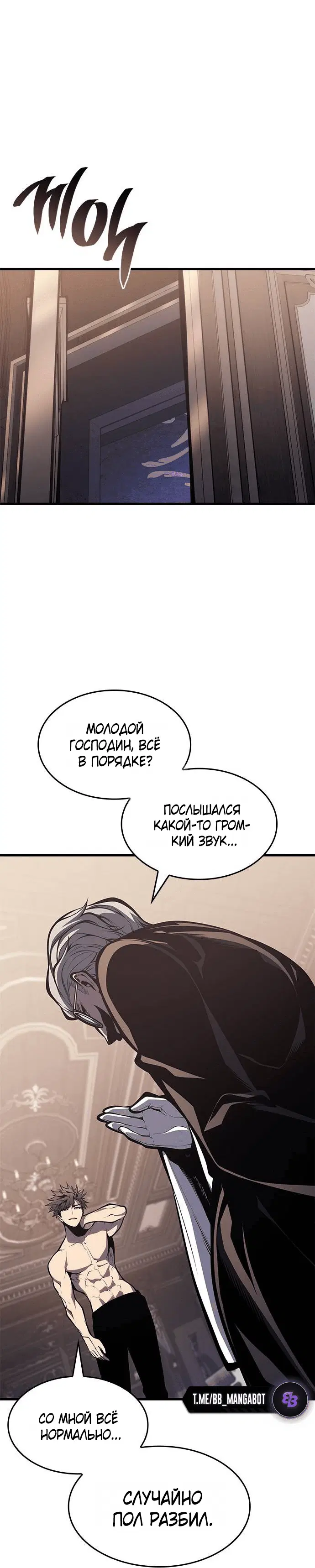 Page 6.001