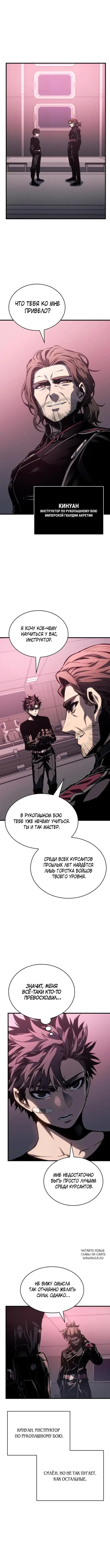 Page 7.000