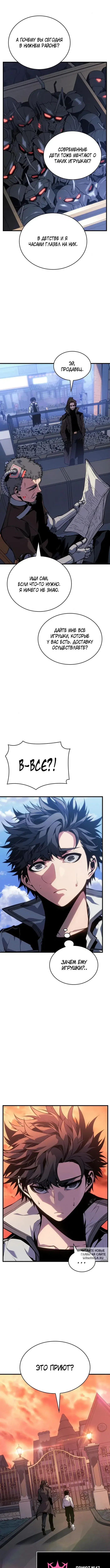 Page 7.000