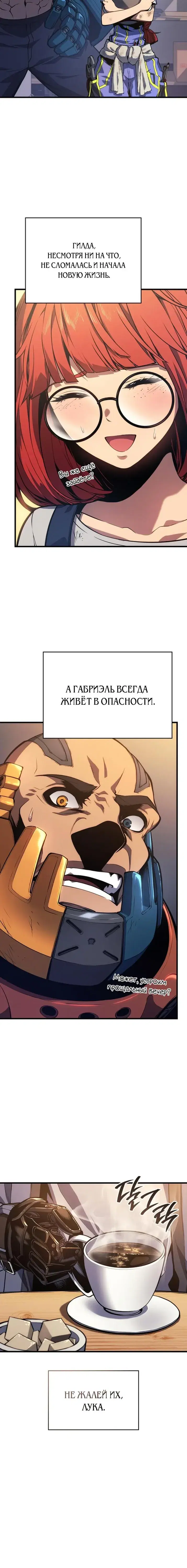 Page 7.001