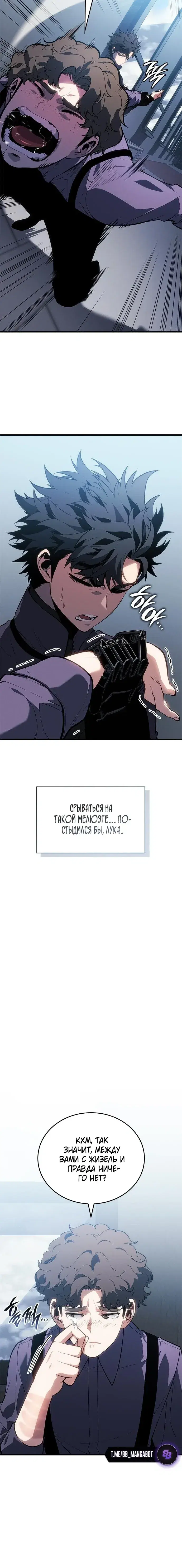Page 7.001