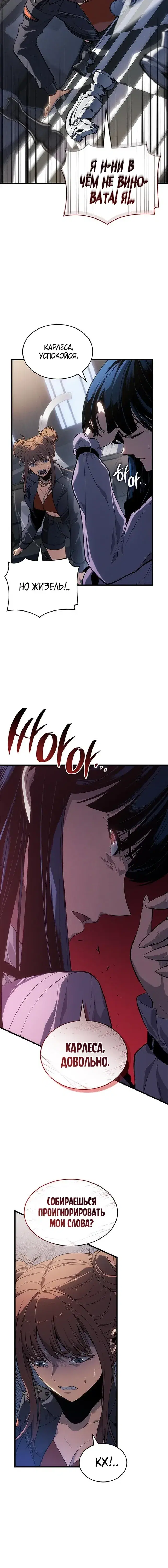 Page 7.001