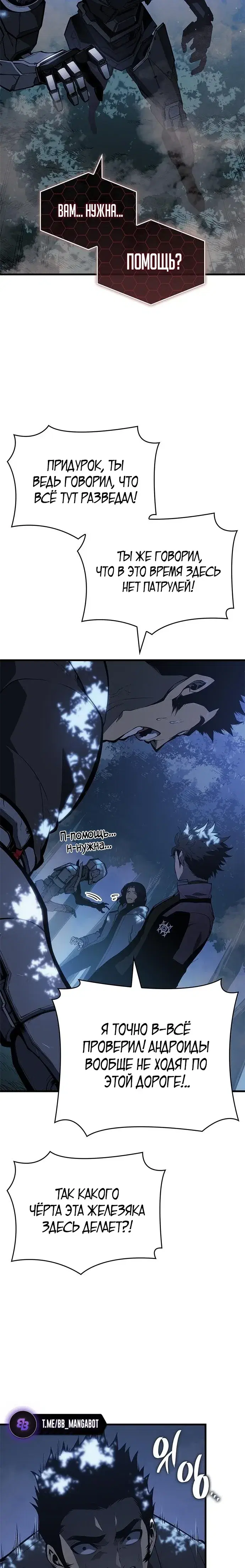 Page 7.001