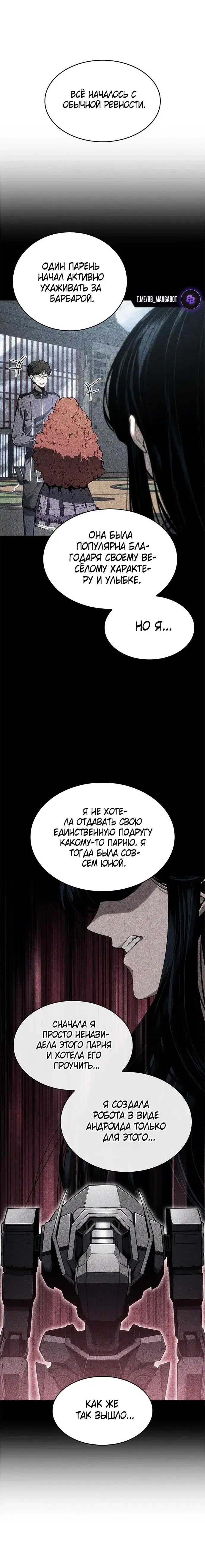 Page 7.001