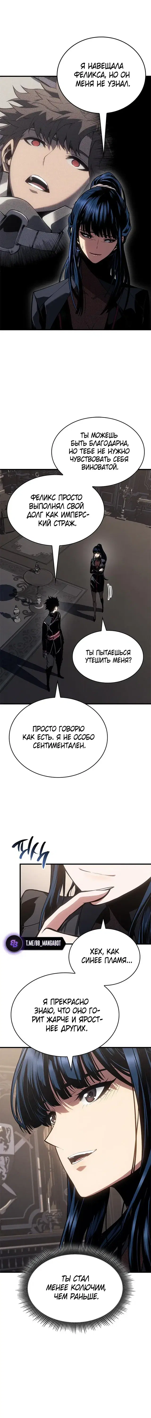 Page 7.001