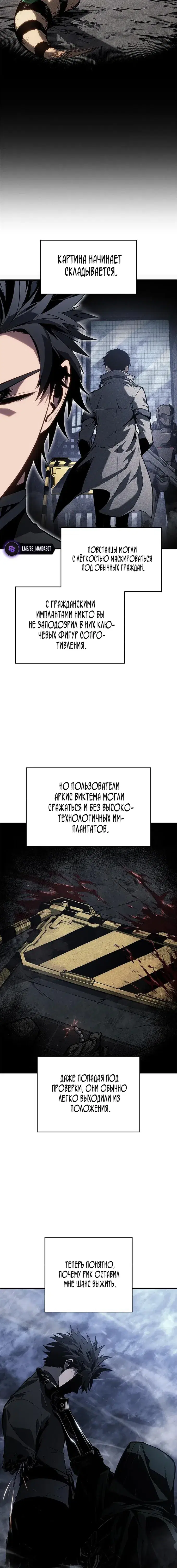 Page 7.001