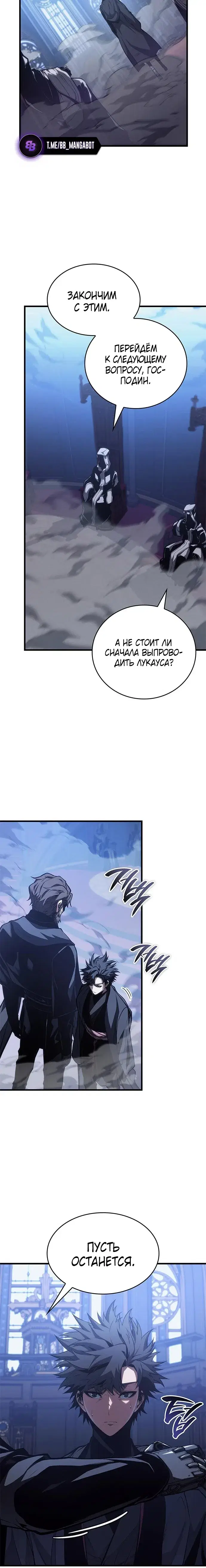 Page 7.001