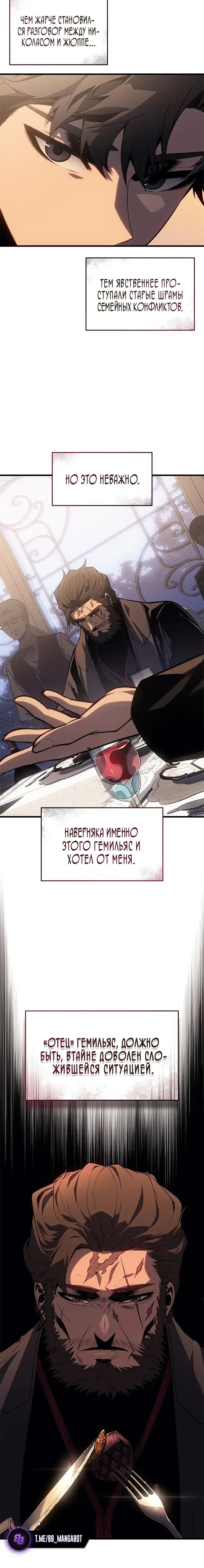 Page 7.001
