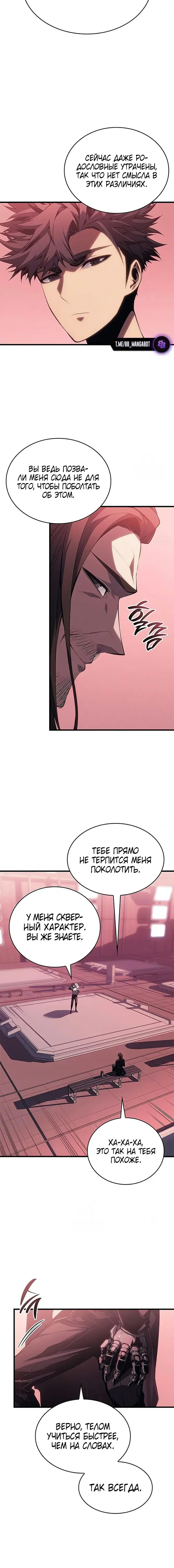 Page 7.001