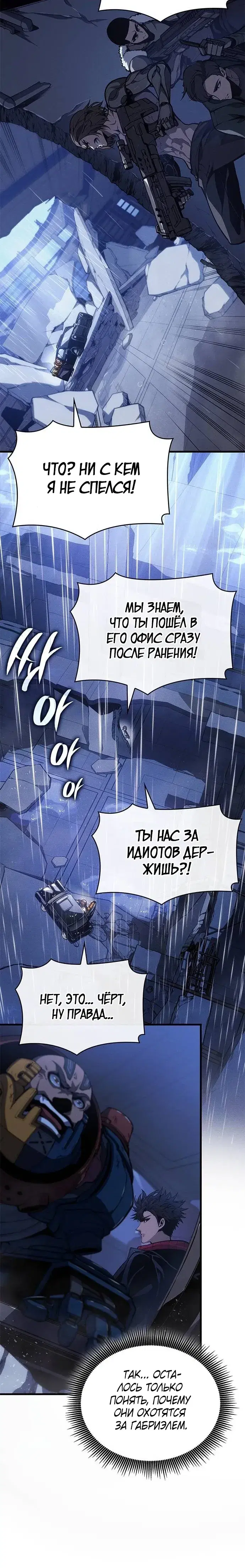 Page 7.001